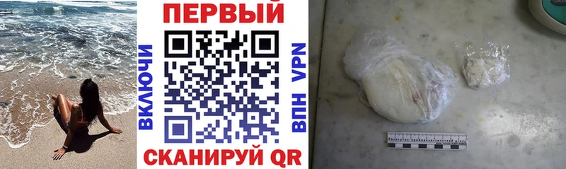 omg зеркало  Павловская  АМФ VHQ  купить наркоту 