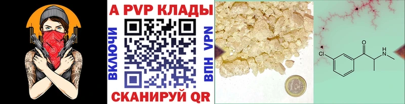 это какой сайт  Павловская  Alpha-PVP СК  купить закладку 