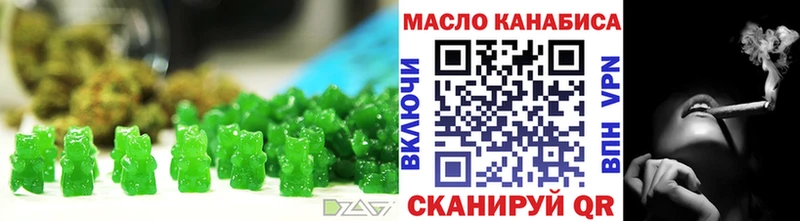 darknet как зайти  Павловская  Canna-Cookies марихуана 