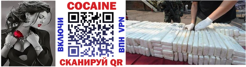 сколько стоит  Павловская  Cocaine Fish Scale 