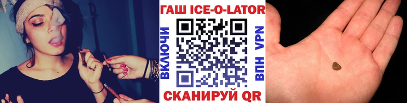 ГАШИШ гашик  Павловская 