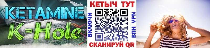КЕТАМИН VHQ  Павловская 