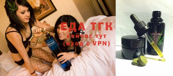 экстази Алексеевка