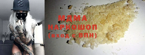 экстази Алексеевка