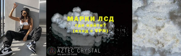 ALPHA PVP Осташков