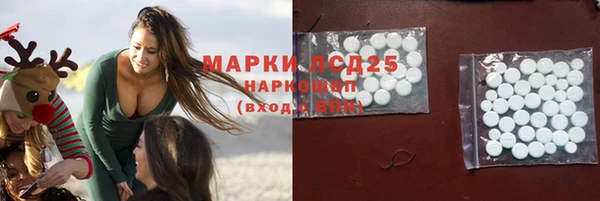 молекула духа Алексин