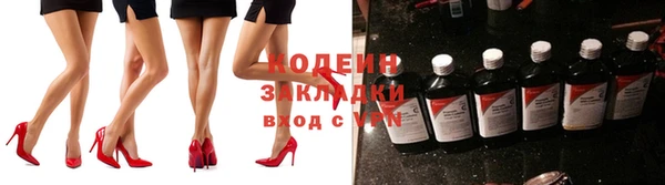 экстази Алексеевка