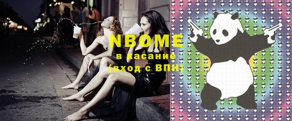 2c-b Алзамай