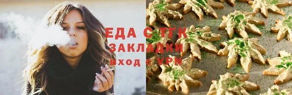 ALPHA PVP Осташков