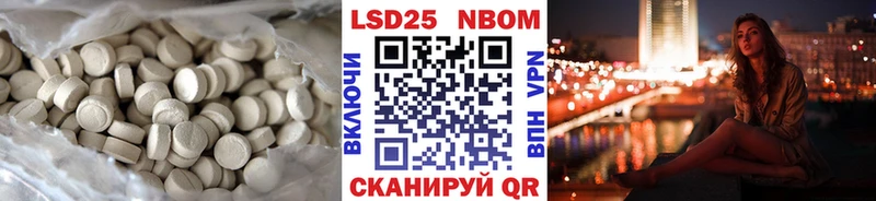 ЛСД экстази ecstasy  Павловская 