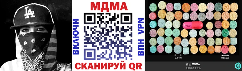 кракен вход  shop формула  МДМА crystal  Павловская 