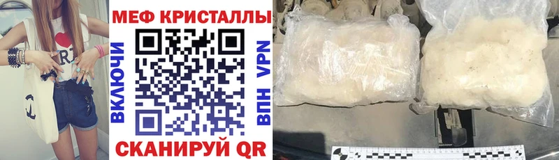 кракен как зайти  Павловская  Меф 4 MMC  где можно купить  