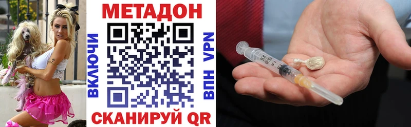продажа наркотиков  Павловская  МЕТАДОН мёд 