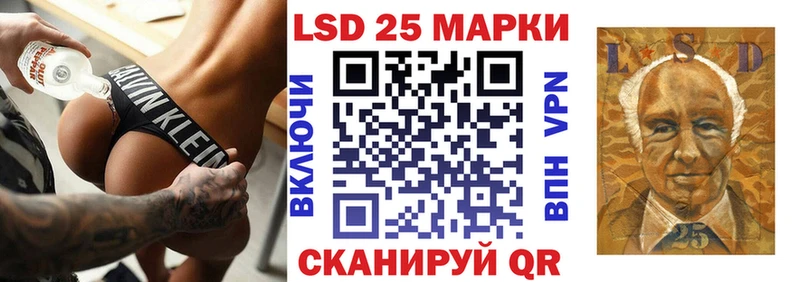 купить   Павловская  Марки N-bome 1500мкг 