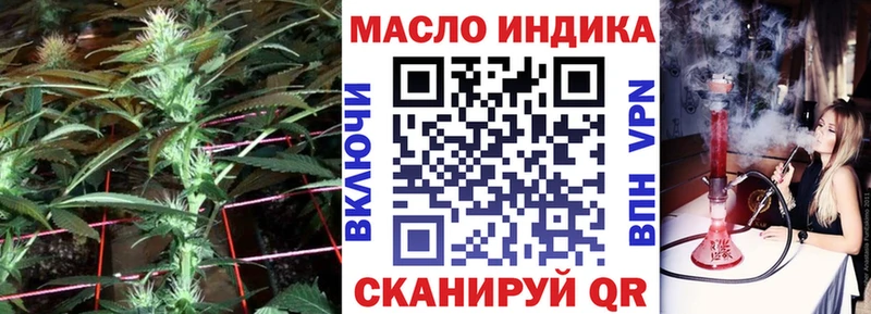 ТГК вейп с тгк  kraken зеркало  Павловская 