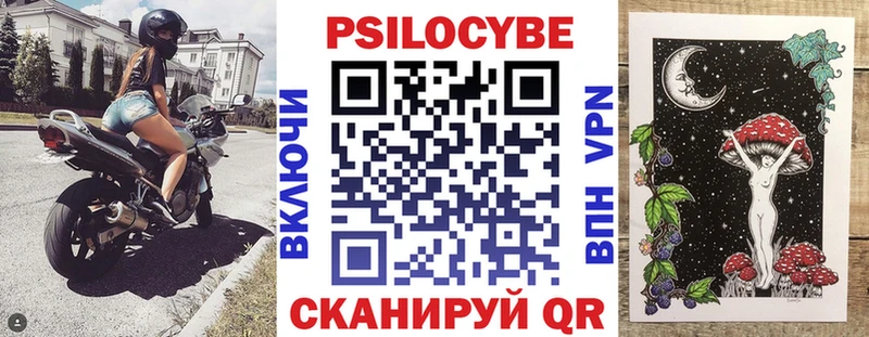 Галлюциногенные грибы прущие грибы Павловская